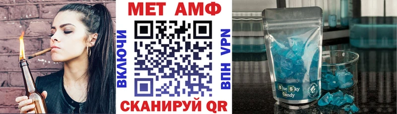 Amphetamine Premium  закладки  Стрежевой 