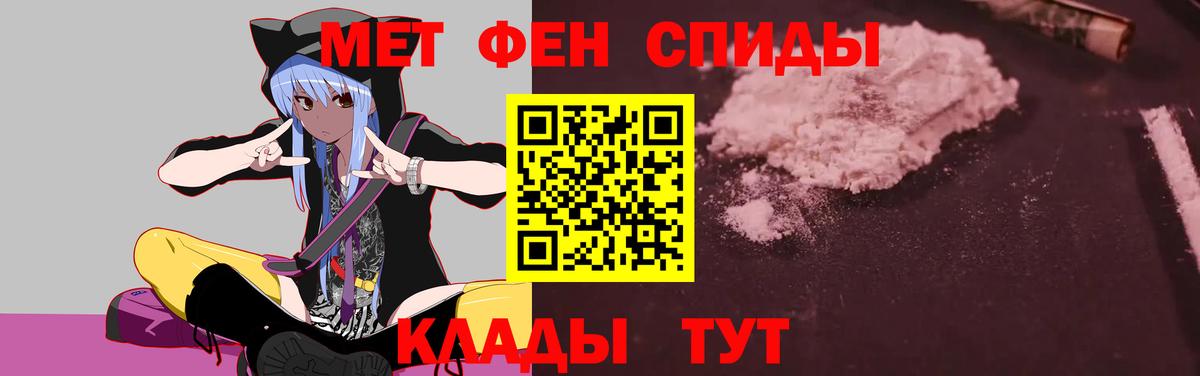 АМФЕТАМИН 98% Стрежевой