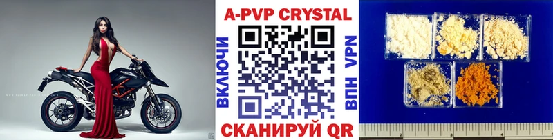 A PVP крисы CK  как найти   Стрежевой 