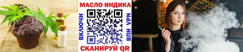 Cannafood конопля  Стрежевой 