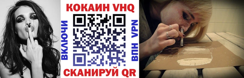 Кокаин Колумбийский  Стрежевой 
