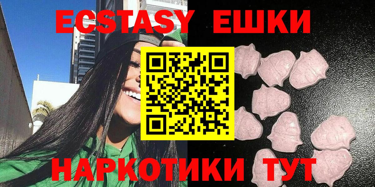 Ecstasy Дубай Стрежевой