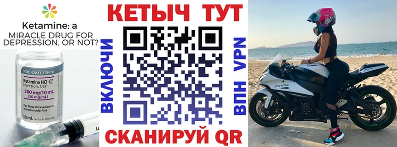 мориарти официальный сайт  Стрежевой  Кетамин VHQ  хочу наркоту  blacksprut ссылка 