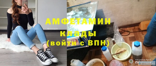 марки nbome Краснослободск