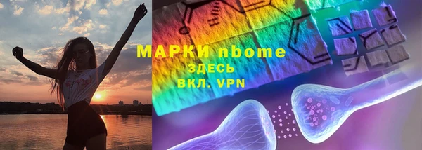 метамфетамин Краснотурьинск