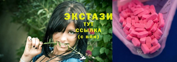 мет Куйбышев