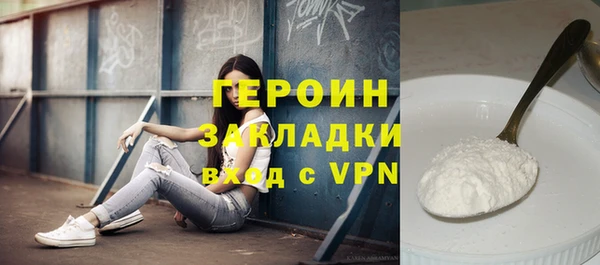 марки nbome Краснослободск