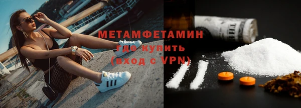 метамфетамин Краснотурьинск