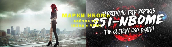 марки nbome Краснослободск
