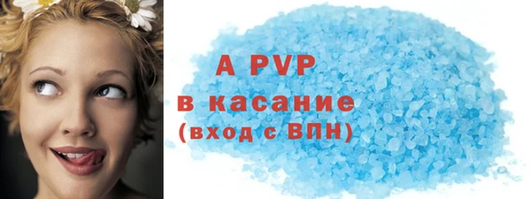 мет Куйбышев