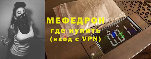мет Куйбышев