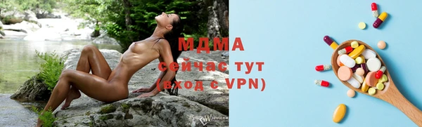 МДПВ Красноперекопск