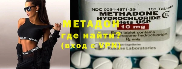 мет Куйбышев