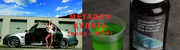 марки nbome Краснослободск
