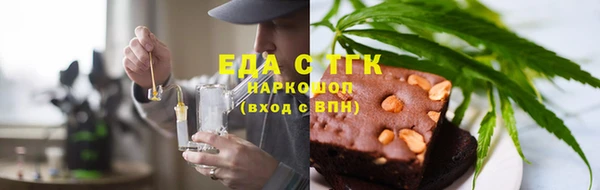 марки nbome Краснослободск