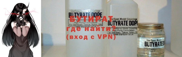 героин Усмань