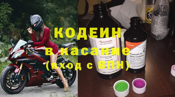 марки nbome Краснослободск