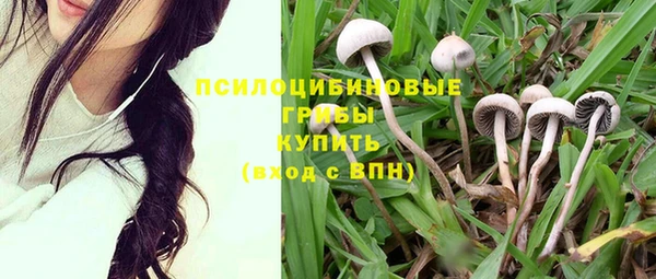 метамфетамин Краснотурьинск