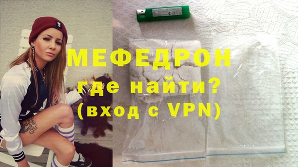 метамфетамин Краснотурьинск