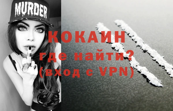 МДПВ Красноперекопск