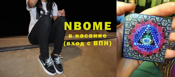 марки nbome Краснослободск