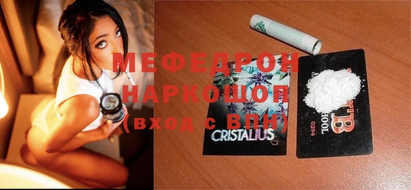 метамфетамин Краснотурьинск