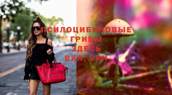 мет Куйбышев