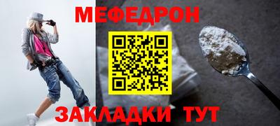 герыч Кумертау