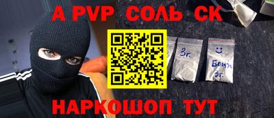 мефедрон мука Кунгур