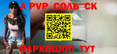 spice Кулебаки