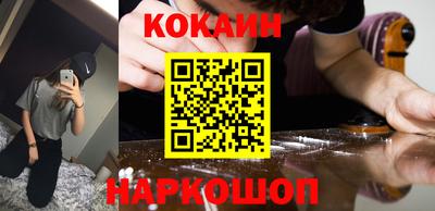 мефедрон мука Кунгур