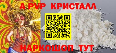 мефедрон мука Кунгур