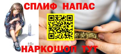 синтетический гашиш Назарово