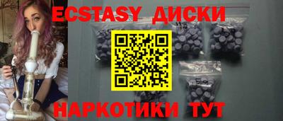 мефедрон мука Кунгур