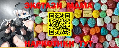 мефедрон мука Кунгур