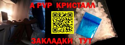spice Кулебаки
