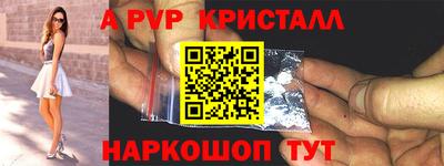 мефедрон мука Кунгур