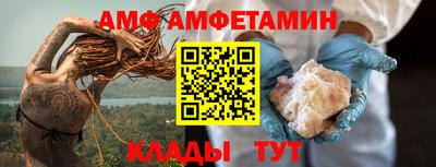 spice Кулебаки