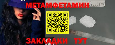 спиды Набережные Челны