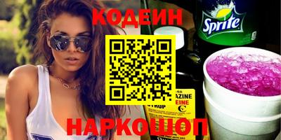 spice Кулебаки