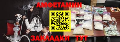 spice Кулебаки