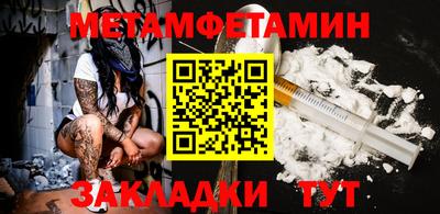 мефедрон мука Кунгур