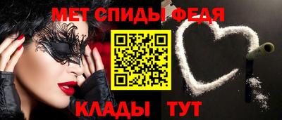 spice Кулебаки
