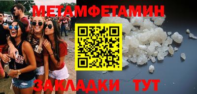 spice Кулебаки