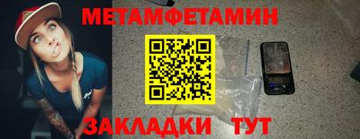 spice Кулебаки