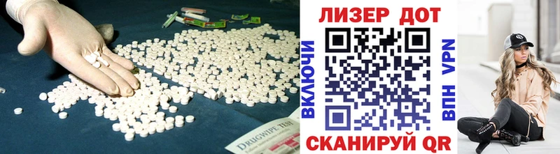 LSD-25 экстази кислота  где купить   Стрежевой 