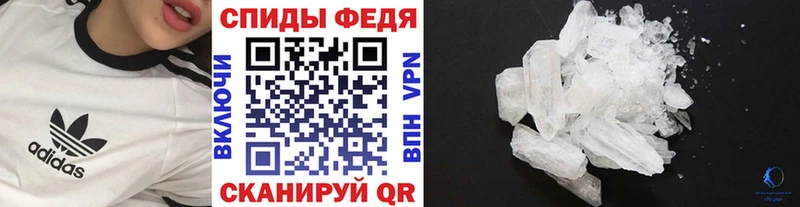 продажа наркотиков  Стрежевой  Метамфетамин кристалл 