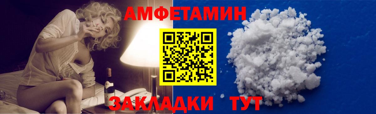 Первитин мет Стрежевой