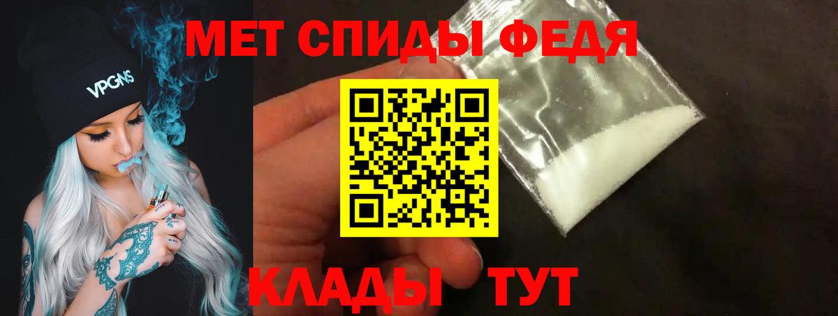 APVP СК кристаллы  МДМА  Кокаин  МЕФ  Гашиш  Меф   Стрежевой  Вход с VPN  Марихуана 