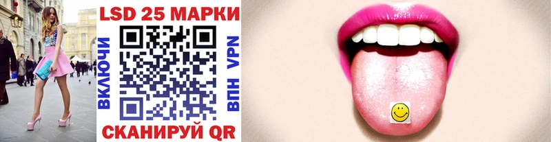 Марки 25I-NBOMe 1,8мг Стрежевой